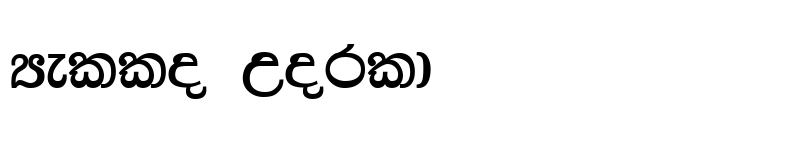 Preview of AM_Parasathu SemiBold